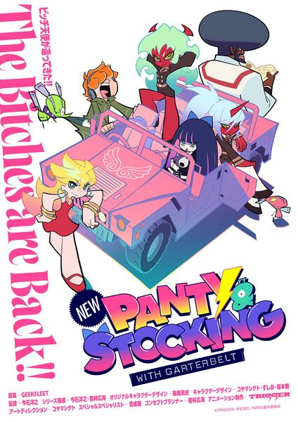 File:NEW PANTY AND STOCKING Teaser2.jpg