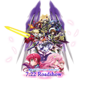 Nanoha Reflection KV2.png