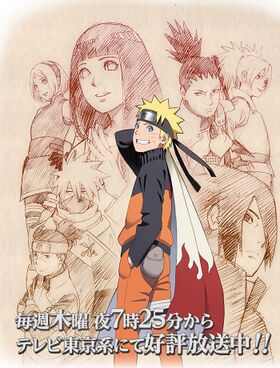 Naruto Boyhood.jpg