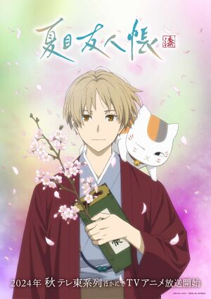 Natsume 7th Teaser2.jpg