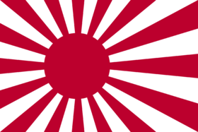 Naval Ensign of Japan.png