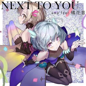 Next to you (uma).jpeg