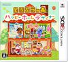 Nintendo 3DS JP - Animal Crossing Happy Home Designer.jpg