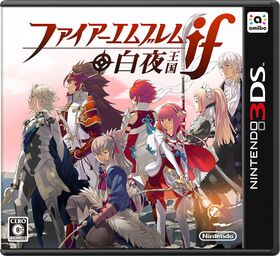 Nintendo 3DS JP - Fire Emblem Fates Birthright.jpg