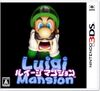 Nintendo 3DS JP - Luigi’s Mansion.jpg