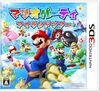 Nintendo 3DS JP - Mario Party Island Tour.jpg