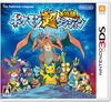 Nintendo 3DS JP - Pokémon Super Mystery Dungeon.jpg