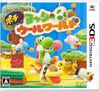 Nintendo 3DS JP - Poochy & Yoshi's Woolly World.jpg