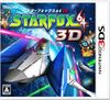 Nintendo 3DS JP - Star Fox 64 3D.jpg