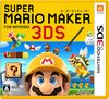 Nintendo 3DS JP - Super Mario Maker for Nintendo 3DS.jpg