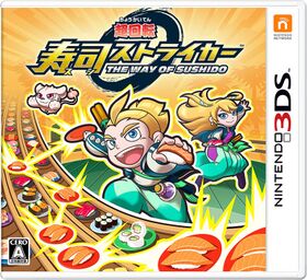 Nintendo 3DS JP - Sushi Striker The Way of Sushido.jpg