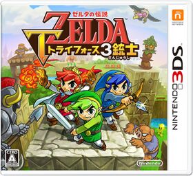 Nintendo 3DS JP - The Legend of Zelda Tri Force Heroes.jpg