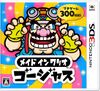 Nintendo 3DS JP - WarioWare Gold.jpg