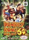 Nintendo 64 JP - Donkey Kong 64.jpg