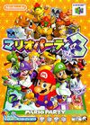 Nintendo 64 JP - Mario Party 3.jpg