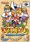 Nintendo 64 JP - Paper Mario.jpg