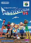 Nintendo 64 JP - Pilotwings 64.jpg