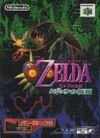 Nintendo 64 JP - The Legend of Zelda Majora's Mask.jpg