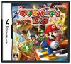 Nintendo DS JP - Mario Party DS.jpg