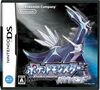 Nintendo DS JP - Pokémon Diamond Version.jpg