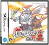 Nintendo DS JP - Pokémon White Version 2.jpg