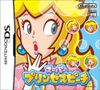 Nintendo DS JP - Super Princess Peach.jpg