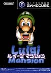 Nintendo GameCube JP - Luigi’s Mansion.jpg