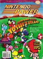 Nintendo Power 第77期：超级马力欧 耀西岛