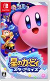 Nintendo Switch JP - Kirby Star Allies.jpg