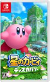 Nintendo Switch JP - Kirby and the Forgotten Land.jpg