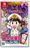 Nintendo Switch JP - Momotaro Dentetsu Showa, Heisei, Reiwa mo Teiban!.jpg