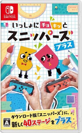 Nintendo Switch JP - Snipperclips Plus.jpg