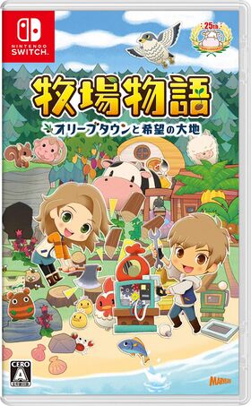 Nintendo Switch JP - Story of Seasons Pioneers of Olive Town.jpg