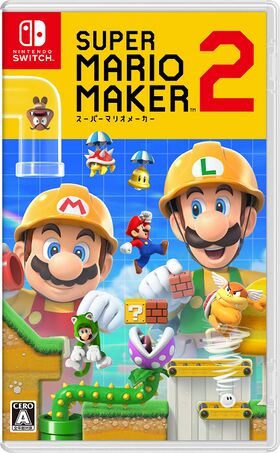 Nintendo Switch JP - Super Mario Maker 2.jpg
