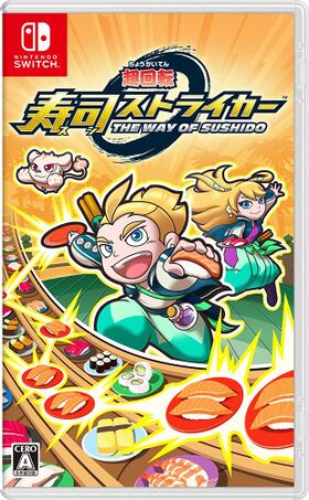 Nintendo Switch JP - Sushi Striker The Way of Sushido.jpg