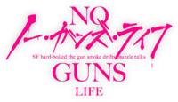 NO GUNS LIFE