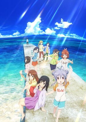 Non Non Biyori Movie KV2.jpg