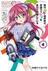 NouCome Manga 04.jpg