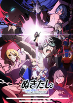 住在拔作岛上的贫乳应该如何是好？