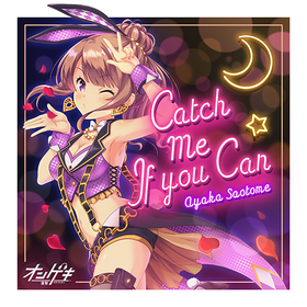 ONGEKIsong Catch Me If You Can.png