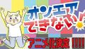 2022年1月9日 (日) 14:06版本的缩略图