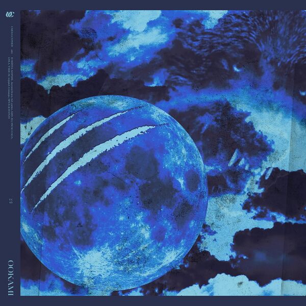 File:OOKAMI Digital.jpg