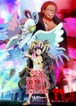 OP-RED CN Poster4.png