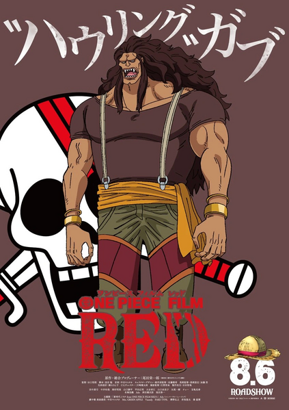 File:OP-RED Howling Gab.png