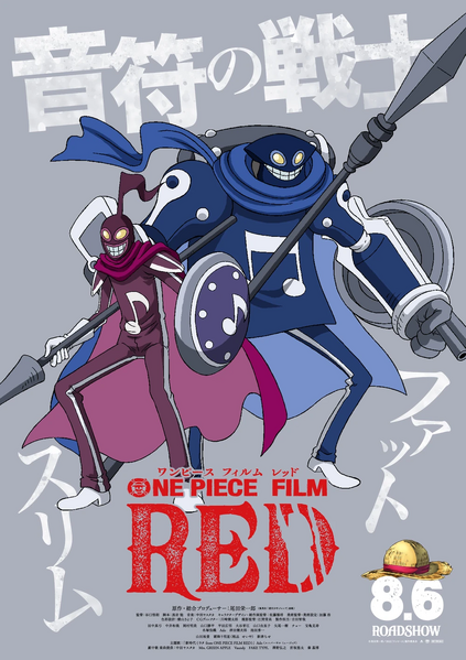 File:OP-RED Musical Note Warriors.png