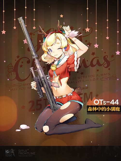 OTS-44 聖誕2.jpg