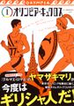 2020年2月24日 (一) 01:17版本的缩略图