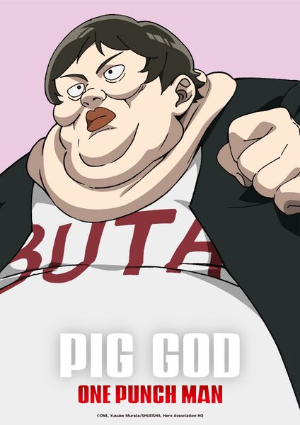 File:One Punch Man 3rd CV10.jpg