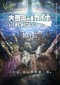 2023年9月1日 (五) 10:02版本的缩略图