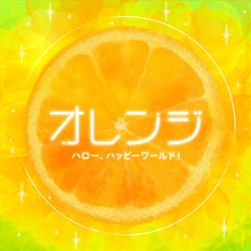 Orange HHW.png